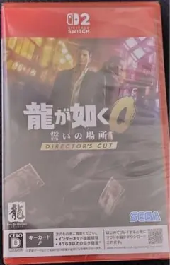 龍が如く0 新品未開封