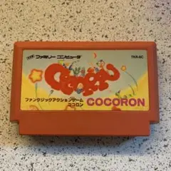 ココロン ファミコン 黒ソフト 動作品 ココロン ファミコン 黒ソフト 動作品 - メルカリ