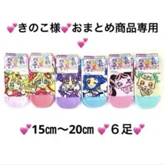❣️きのこ様❣️おまとめ商品❣️2点❣️専用❣️