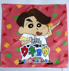 周東佑京　ソフトバンクホークス　クレヨンしんちゃんコラボ　ラリータオル