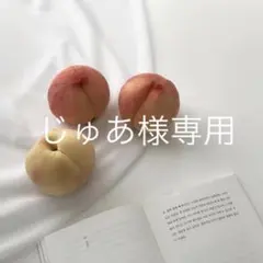項目リフィルオーダー