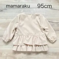 mamaraku 花柄フリルアウター　95cm ベージュ　バースデイ