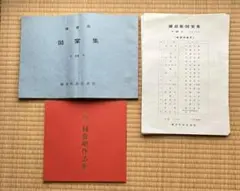 Item thumbnail for item 222c1b0b-2b33-46e5-8aa2-9fe4f450262f