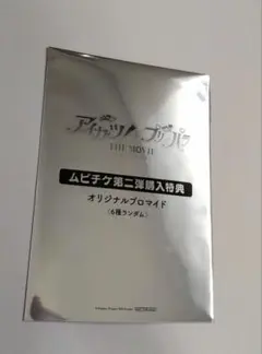 アイカツ プリパラ 映画 ブロマイド