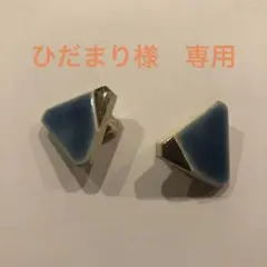 作家さん 陶器イヤリング