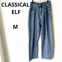 クラシカルエルフ　ライトブルー デニムパンツ　Gパン　テーパード　M　タック