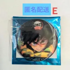 鬼滅の刃　無限城編 　冨岡義勇　 水の呼吸アクションアニメーション缶バッジ　Ｅ