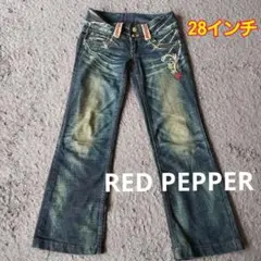 2025年最新】レッドペッパー デニムカラー：濃紺 ブーツカット