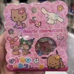 サンリオ　日焼け　おはじきシール 　15個入　新品未開封