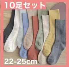 新品未使用⭐️靴下10足