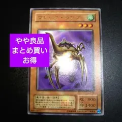 遊戯王　マジックランプ　2期　ウルトラレアカード　L3