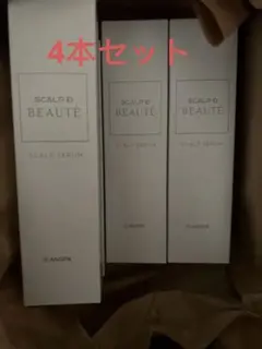 スカルプD ボーテ 薬用スカルプセラム 4本