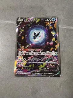 ポケモンカード ネオラントV