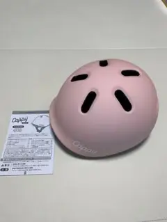 Capay Petitキャッピープチ　子ども用ヘルメット ピンク XXSサイズ