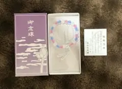 腕輪念珠 福永念珠舗