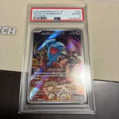 PSA6 ロケット団のソーナンスAR