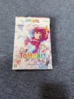 PC版ToHeart リメイク プレミアムエディション　開封済み品