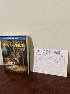 T&Tソロ・アドベンチャー 嗚きの壁を越えて Amazon.co.jp: WANDS上杉昇,柴崎浩 CDアルバム2枚「WANDS」「時