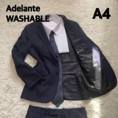 Adelante WASHABLE A4 ビジネススーツ