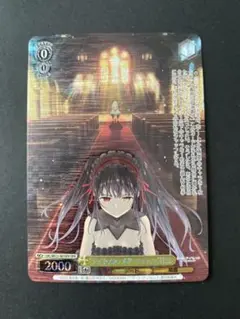 ヴァイス ナイトメア・オア・クイーン 狂三 RR WS】“ナイトメア・オア・クイーン”狂三【OFR】DAL/WE33-001