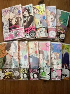 Item thumbnail for item 4eff4040-229e-4e6c-a8ee-3088e79c80be