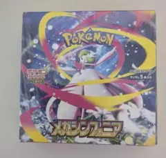 ポケモンカードゲームメガシンフォニア