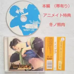 My fair lady + アニメイト特典 冬ノ熊肉