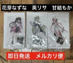 3個セット　ぶいすぽ　アクスタ　gigo限定