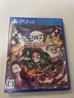 鬼滅の刃　ヒノカミ血風譚　PS4