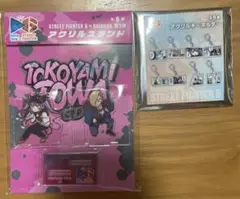 ホロライブ STREET FIGHTER 常闇トワ