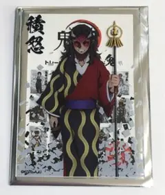 鬼滅の刃 トレーディングクリアカード　鬼 半天狗　積怒
