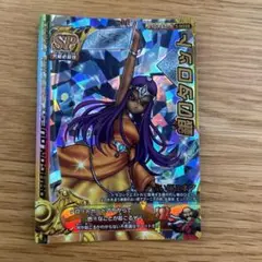 PSA10 最高評価 銀のタロット 占い師ミネア ドラゴンクエストⅣ PSA10 最高評価 銀のタロット 占い師ミネア ドラゴンクエストⅣ