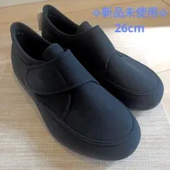 ✧新品未使用✧日本製 快歩主義 ブラック 26cm 介護 リハビリ