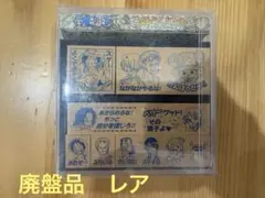 ワンピース　ごほうびスタンプセット　ハンコ　廃盤品