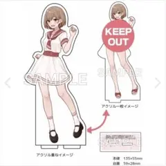 男女比1:5の世界でも普通に生きられると思っ 2 ゲーマーズ特典アクリルスタンド