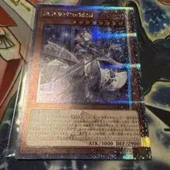 遊戯王　迷宮城の白銀姫　25th