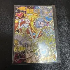 ひみつのアイプリ リング編 2弾 える サイン エターナルジュエルラブジュリエル