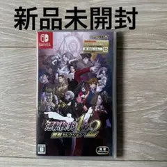 Switch 逆転検事1&2 御剣セレクション