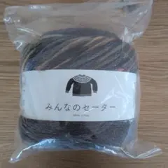みんなのセーター 300g