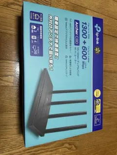 TP-Link Archer C80 無線LANルーター