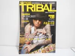 Item thumbnail for item 97a8b4e3-7393-40e2-867b-f1730e06b186