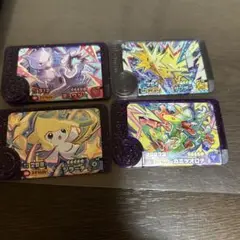 ポケモンフレンダ 4枚セット