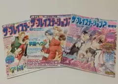 Item thumbnail for item 031381da-0a4b-4a13-b05f-6829706fc445