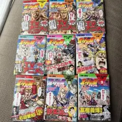 北斗の拳」25周年記念 DVD-BOX　完成台本3冊セット Amazon.co.jp: 「北斗の拳」25周年記念 DVD-BOX~TVシリーズHDリ