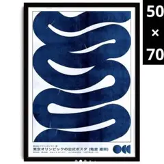 新品　亀倉雄策 東京オリンピック Waves アートポスター 50×70cm