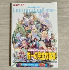 新品同様 CD ルミナスアーク3 アイズ オリジナル・サウンドトラック Amazon.co.jp: ルミナスアーク3 アイズ オリジナル・サウンド