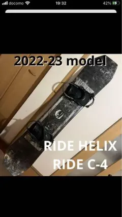 RIDE スノーボード モデルDH 角野友基 バインディング付き 2025年最新】ride dh 155の人気アイテム - メルカリ