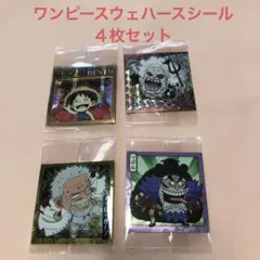 ONE PIECE ワンピースウェハースシール４枚セットＳＲ２枚Ｒ１枚Ｎ1枚新品
