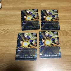 人造人間17号/人造人間18号 FB01-078 SR 4枚セット
