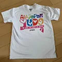クレーマー柔道Tシャツ　130㎝